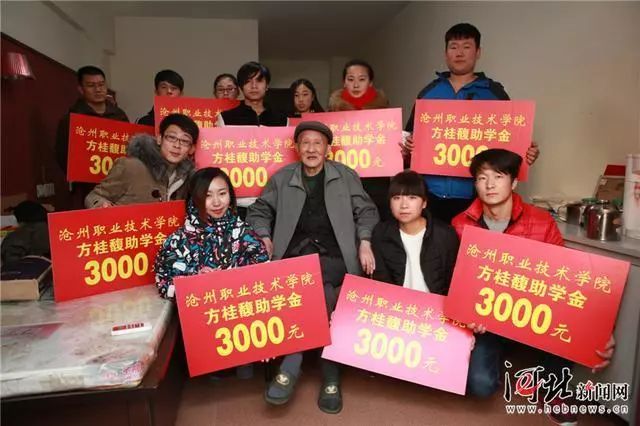 他捐了73张存折,35万元存了多少年?半辈子吧