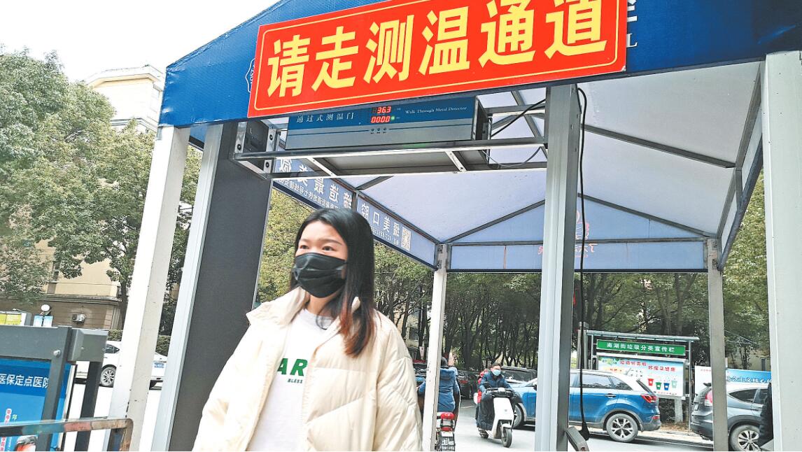 武昌南湖街所有小区安装智能测温设备