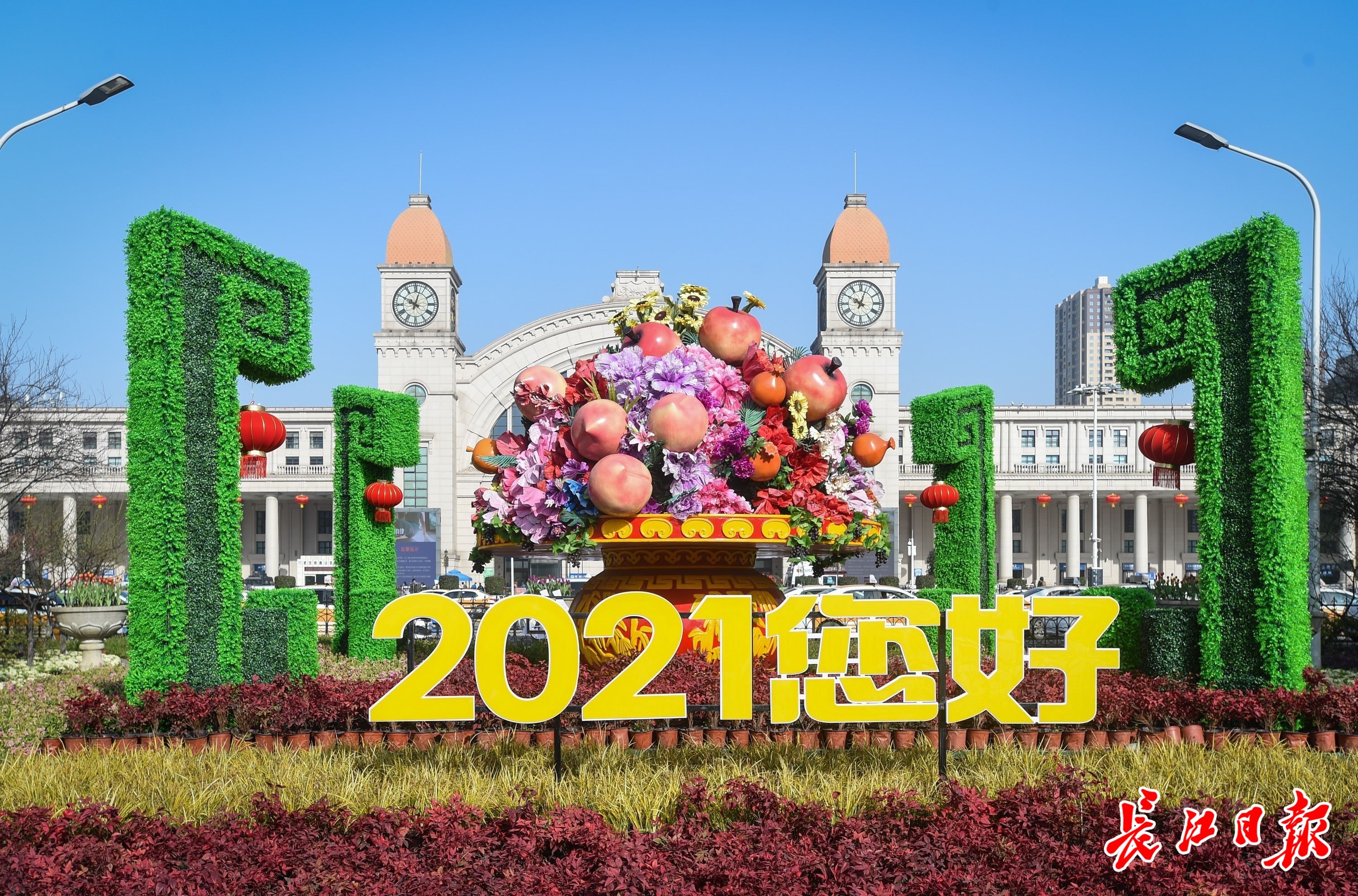 2021您好!春节气氛组已到位 | 图集