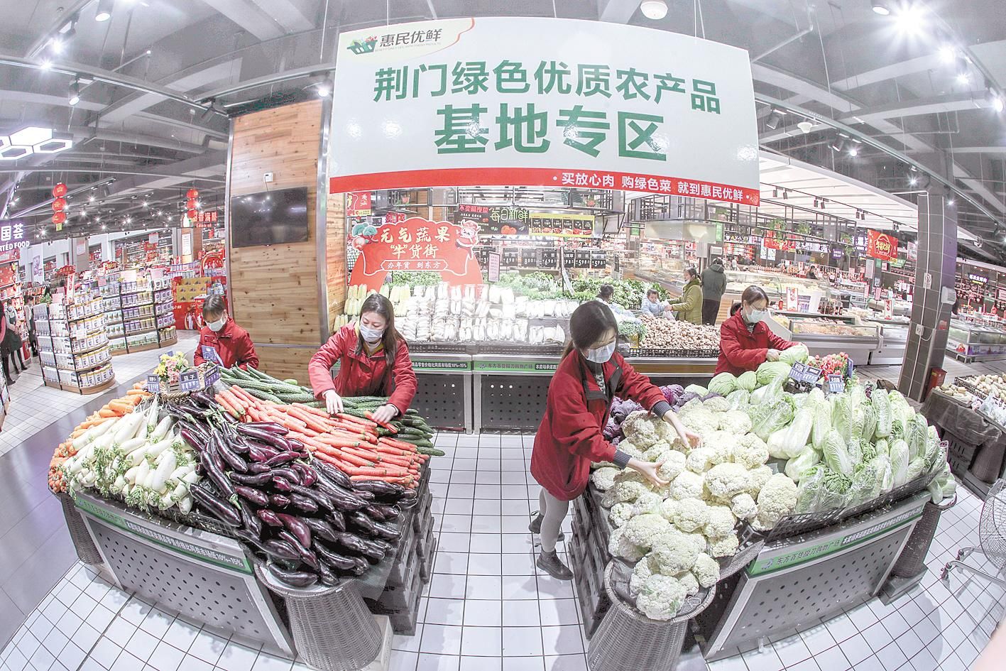 探访荆门"米袋子""菜篮子"