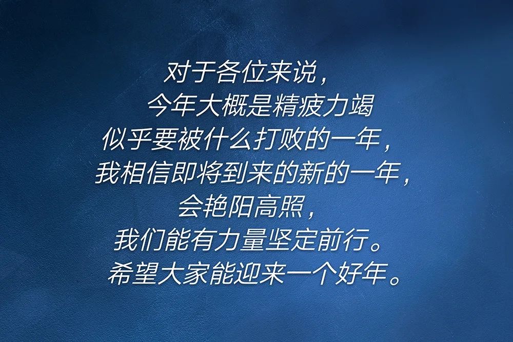 但愿你好,有一切福