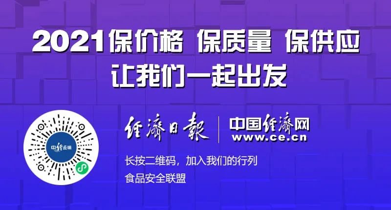 买买买更省力!海南离岛免税品可邮寄送达