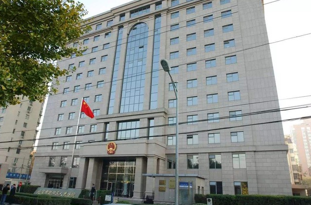 为获北京车牌花28万找人伪造结婚证过户 女子获刑6个月