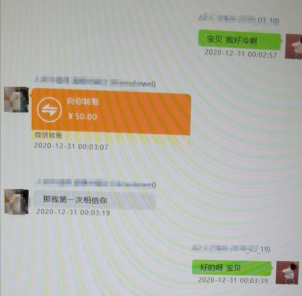 17岁女孩拉现男友骗前男友奶茶钱达到立案标准被抓了