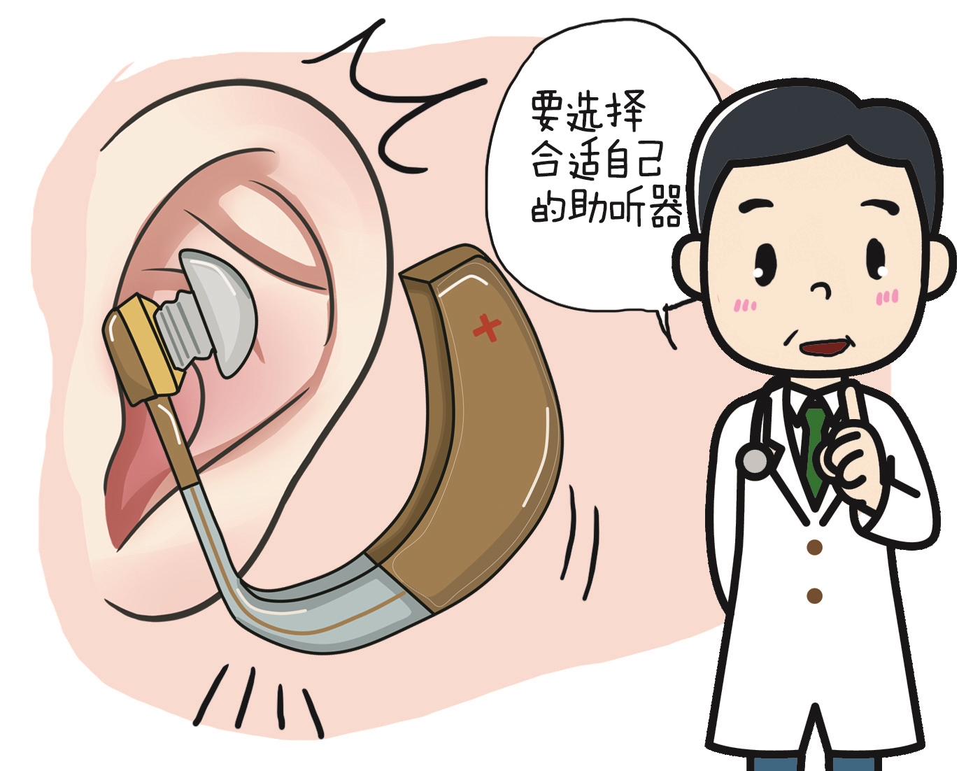 男子网购助听器竟买来"听力杀手" 医生提醒:助听器不能随便买 选配时