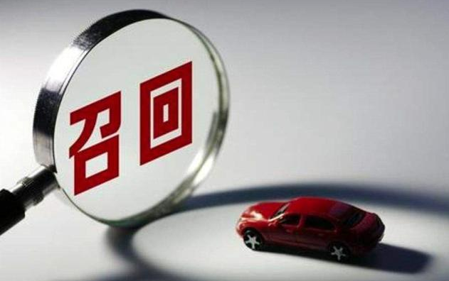 华晨宝马汽车有限公司,宝马(中国)汽车贸易有限公司召回部分国产及
