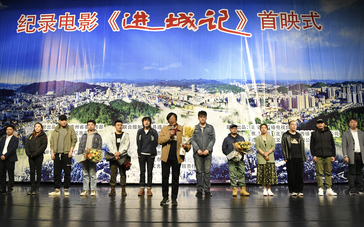 2020年11月,《进城记》完成拍摄制作,获得"第26届中国纪录片学术盛典"
