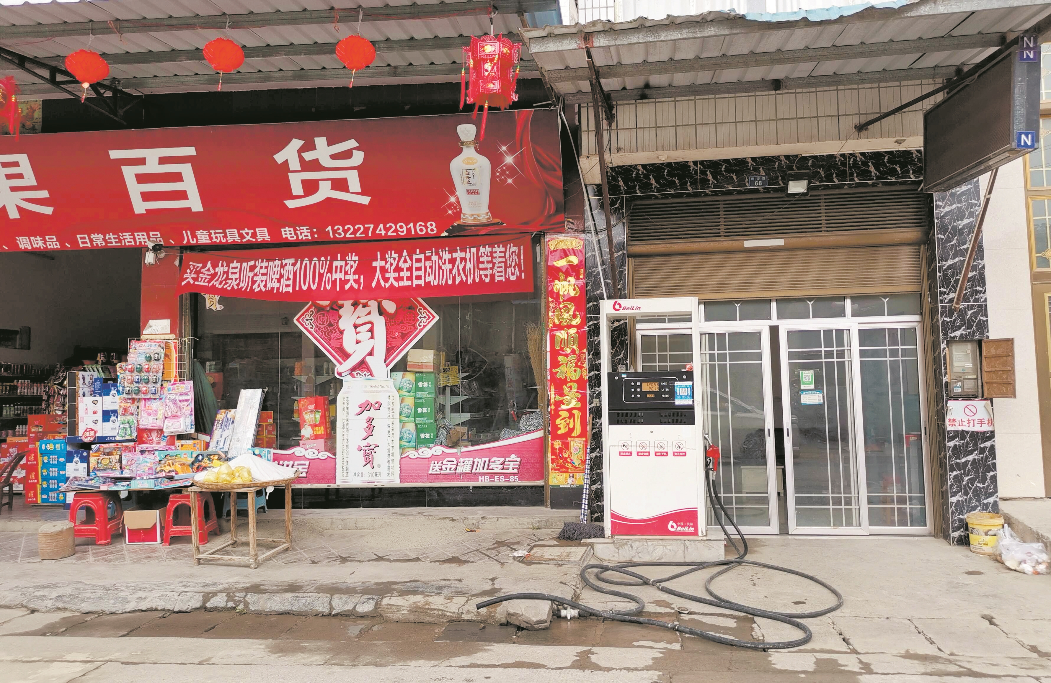 简易加油站竟然开在超市旁 利川小柴油加油点泛滥 当地居民希望加强