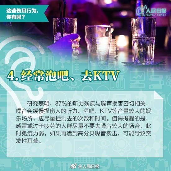 當地時間2日,世衛組織發佈《世界聽力報告》,目前全球五分之一的人