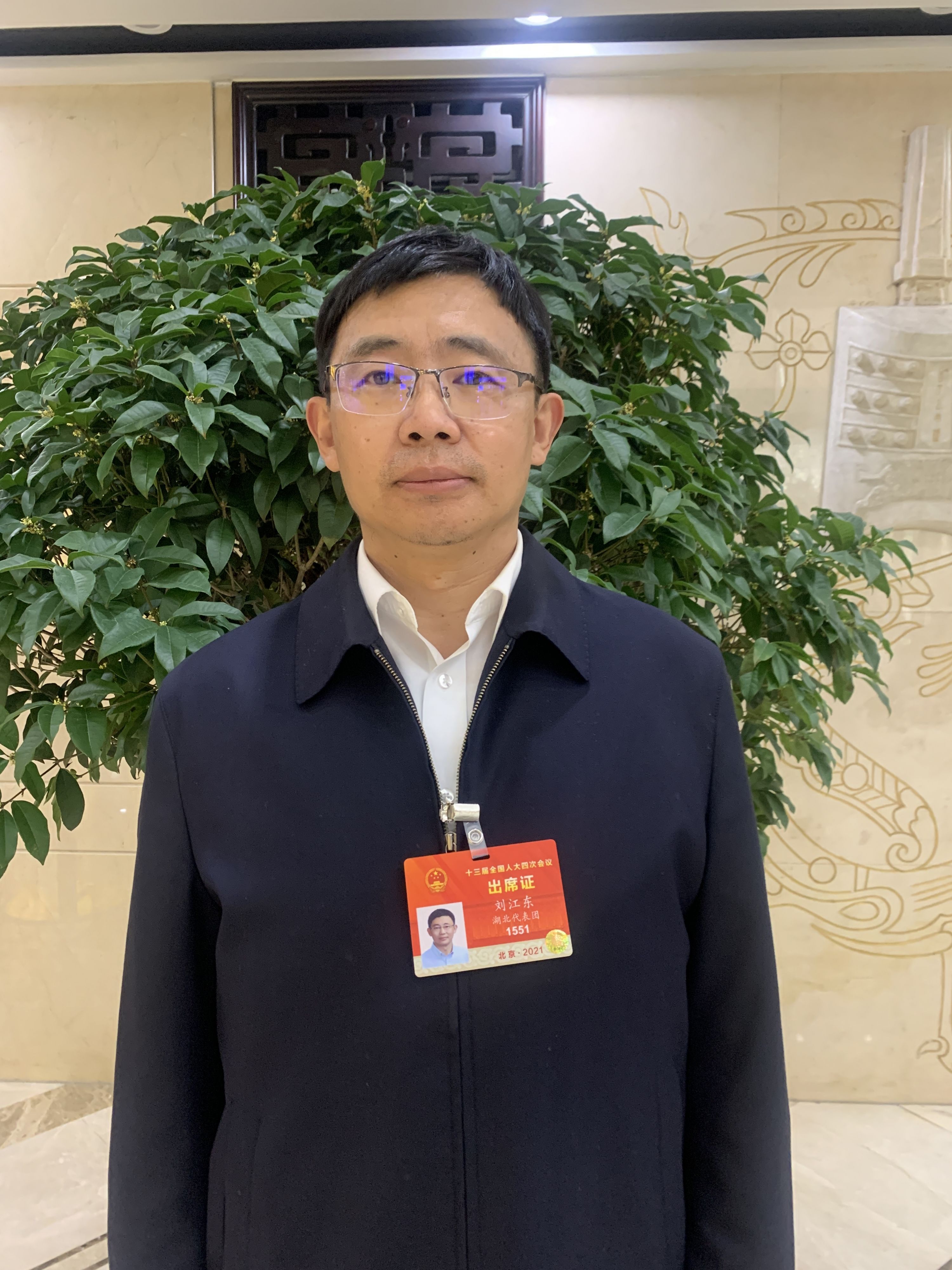 全国人大代表刘江东:税收调节科学引导,激发社会资本参与乡村振兴热情