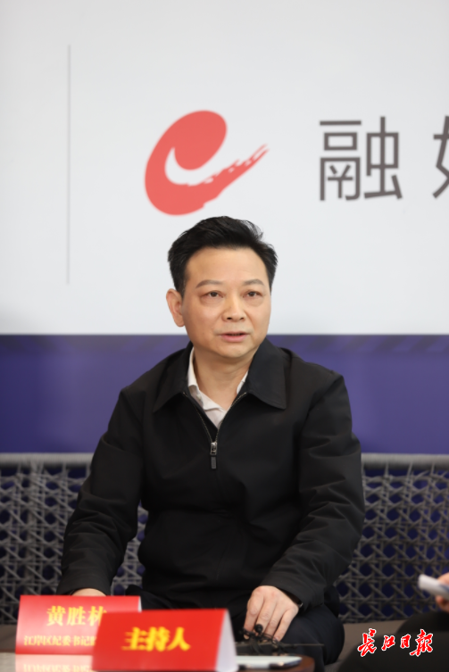 发现"三冇问题",请来提问!江岸区纪委书记正做客长江日报直播间