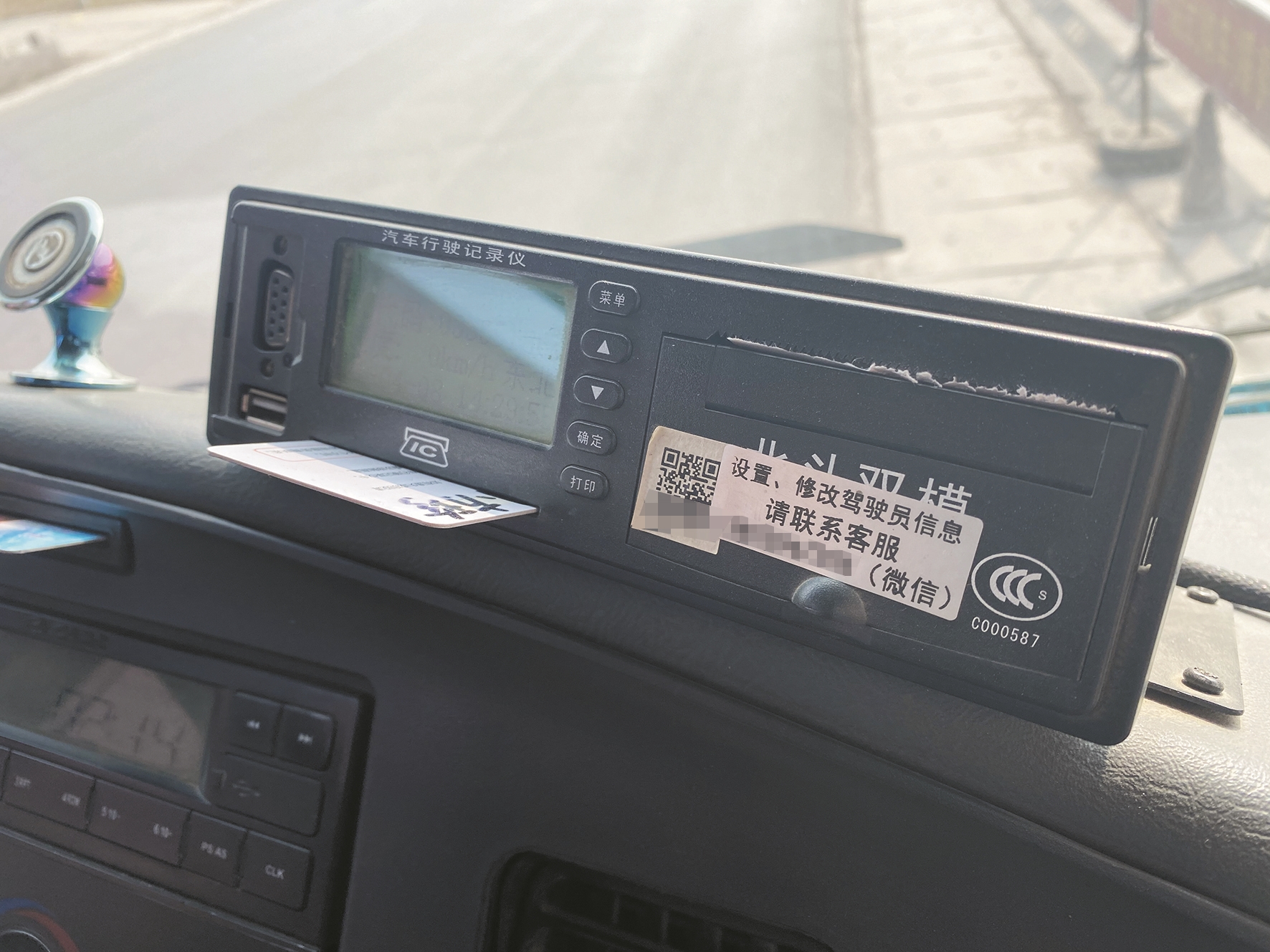 货车上的行驶记录仪