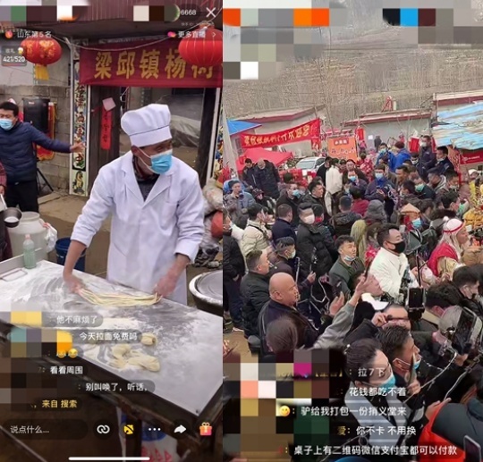 "拉面哥"遭围堵蹭流量,怎样保护他的正当权利