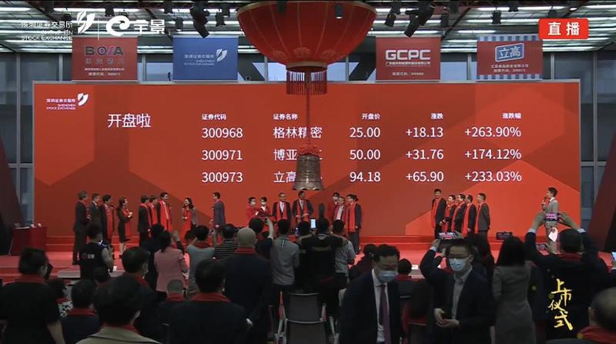 连续两周湖北均有企业上市,博亚精工今天成功挂牌