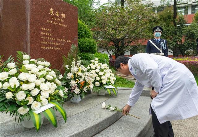 裘法祖同济医学院图片