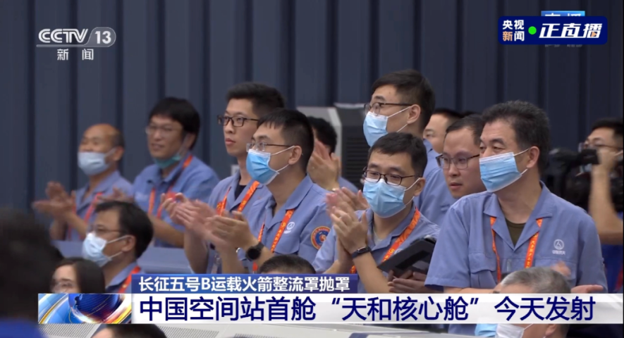 "天和核心舱"的长征五号b遥二运载火箭,在我国文昌航天发射场点火升空