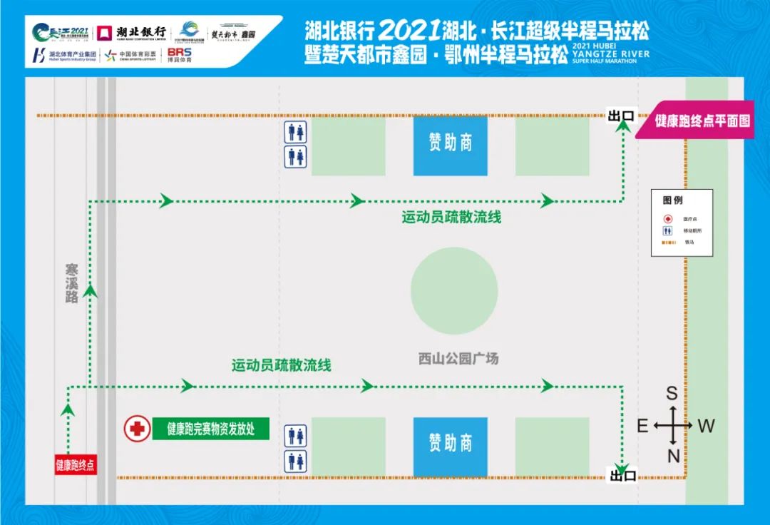 2021鄂州半程馬拉松5月5日開跑 這些道路臨時交通管制,請周知!