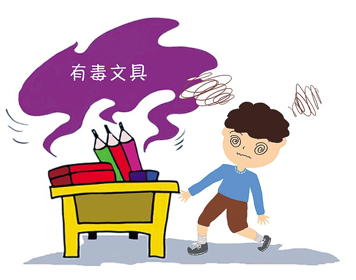 有研究机构检测显示,香味荧光笔等"高颜值"文具,有的暗藏高风险,对