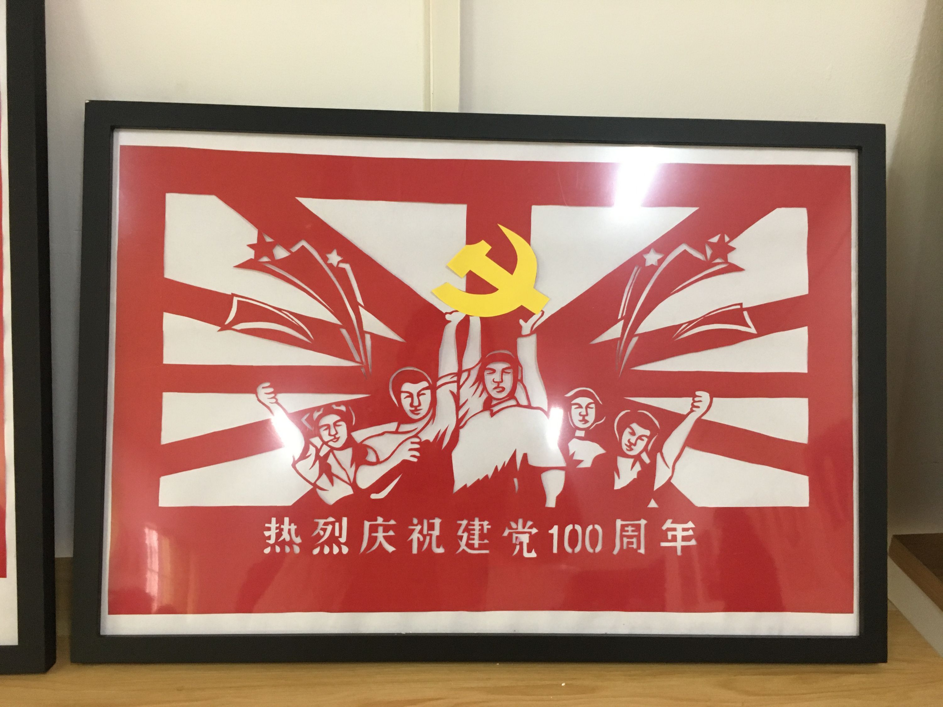 健党100周年简笔画图片