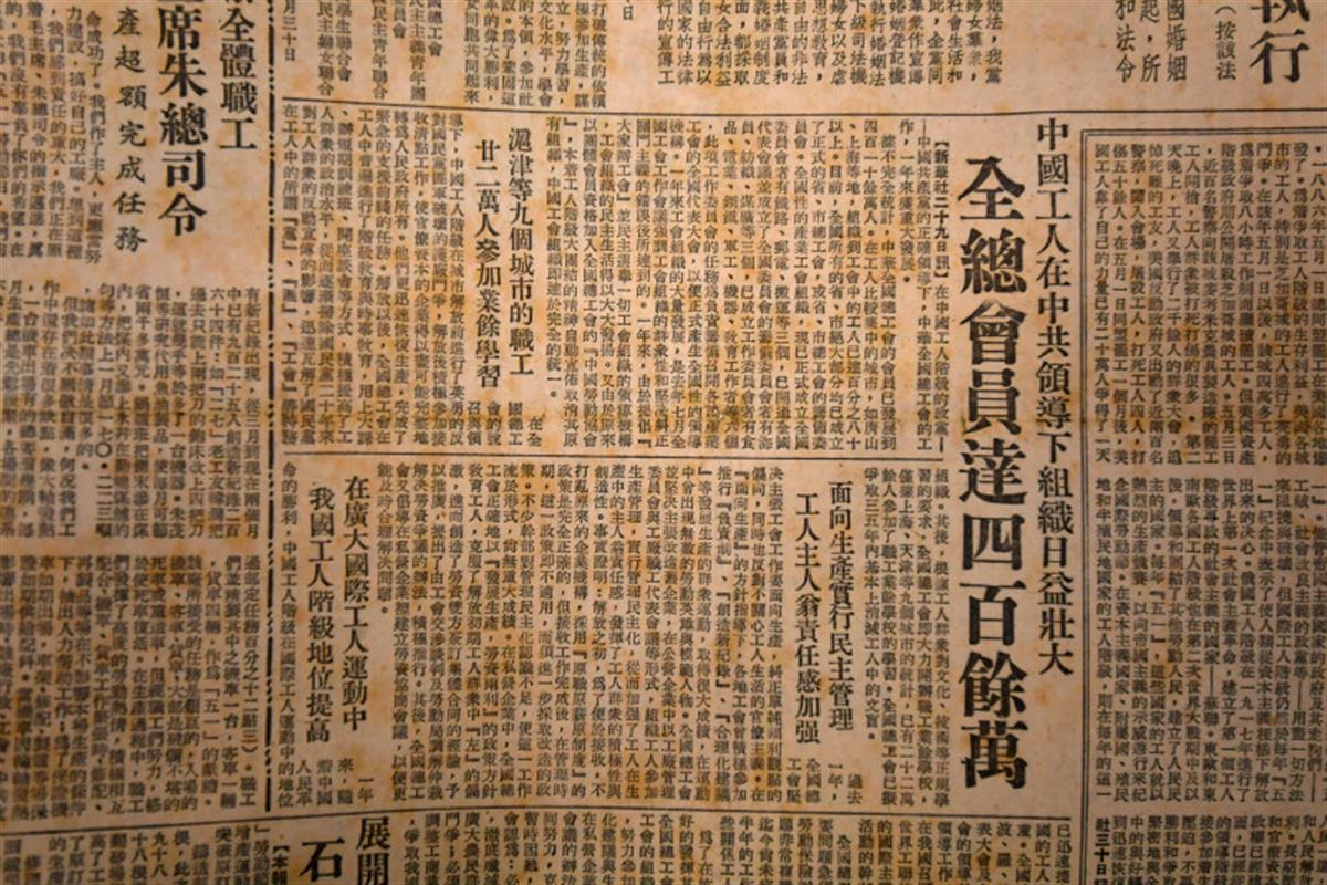 从争取"一日工作八小时"到志愿劳动奉献他人,四期报