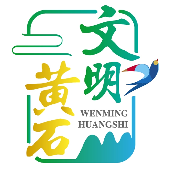 我市创文宣传标识出炉