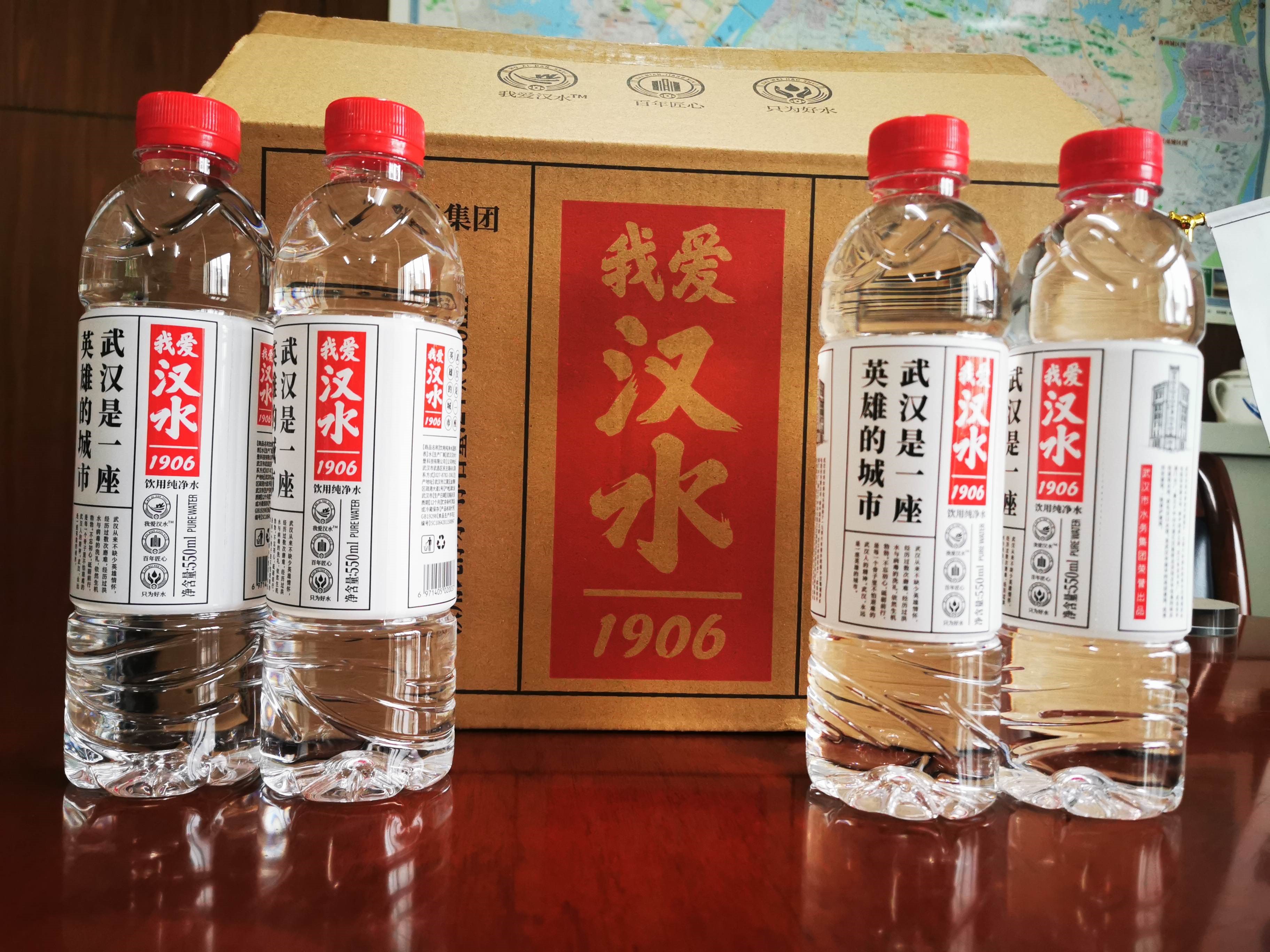 "此次推出的"我爱汉水",将武汉的城市精神,城市的新风貌,以及武汉人的