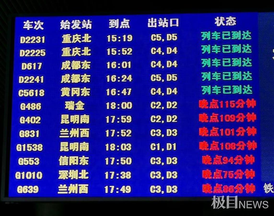 途径武汉地区京广线,京广高铁不同程度晚点,目前正陆续恢复列车开行