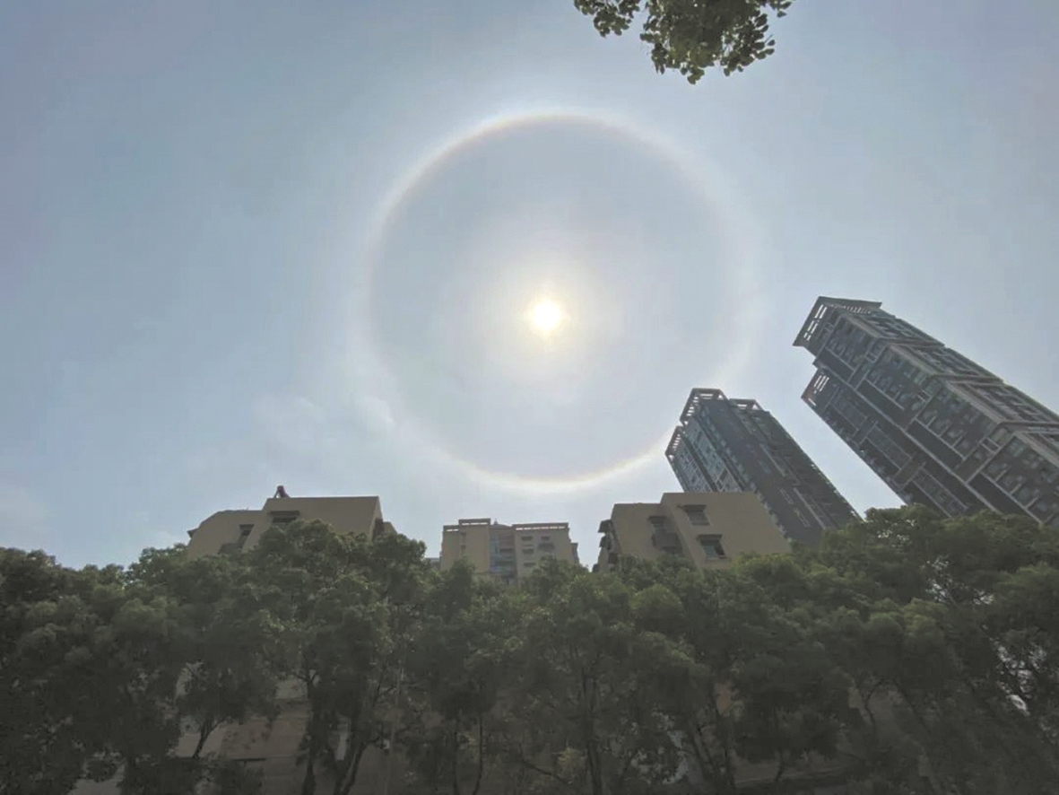 武汉上空出现日晕景象