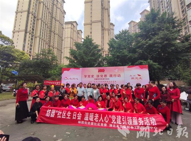 唱着《祝你生日快乐》,社区工作者,木兰花社工为老寿星们分发生日蛋糕