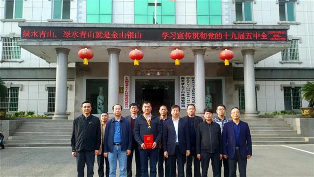 湖北省太子山林管局张军荣获"湖北五一劳动奖章"