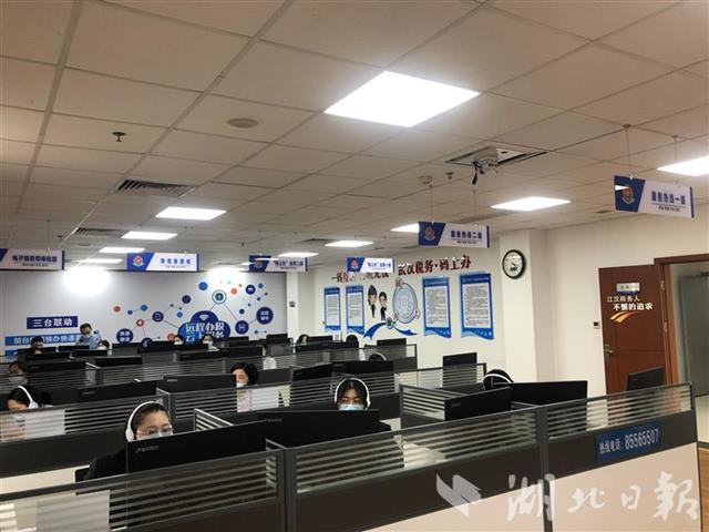 搭建"淘宝式"云端服务体系 武汉市9成办税业务从大厅搬到网上