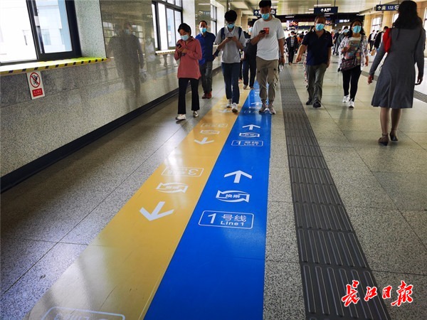 1号线站厅换乘通道处张贴的"连续引导地贴".