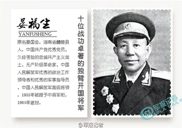 就要到陕北找到党,找到红军""只要还有一口气再用盐水洗清了伤口"医生