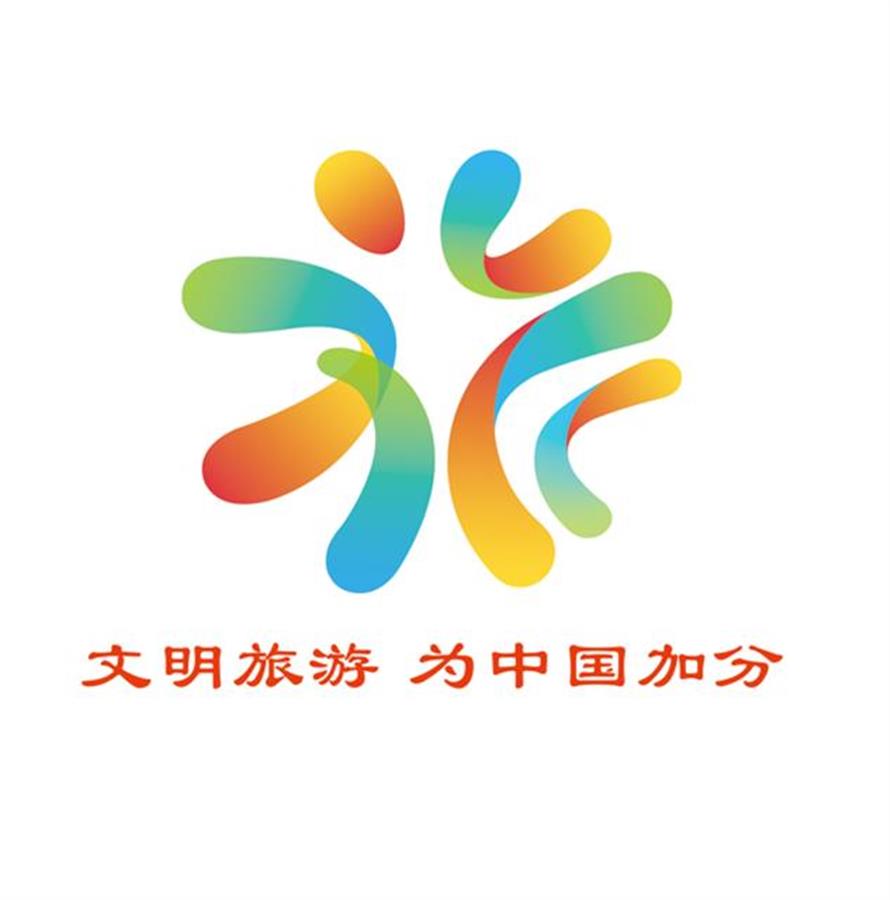 中国文明旅游形象符号发布,"文明之花"遍地开放!