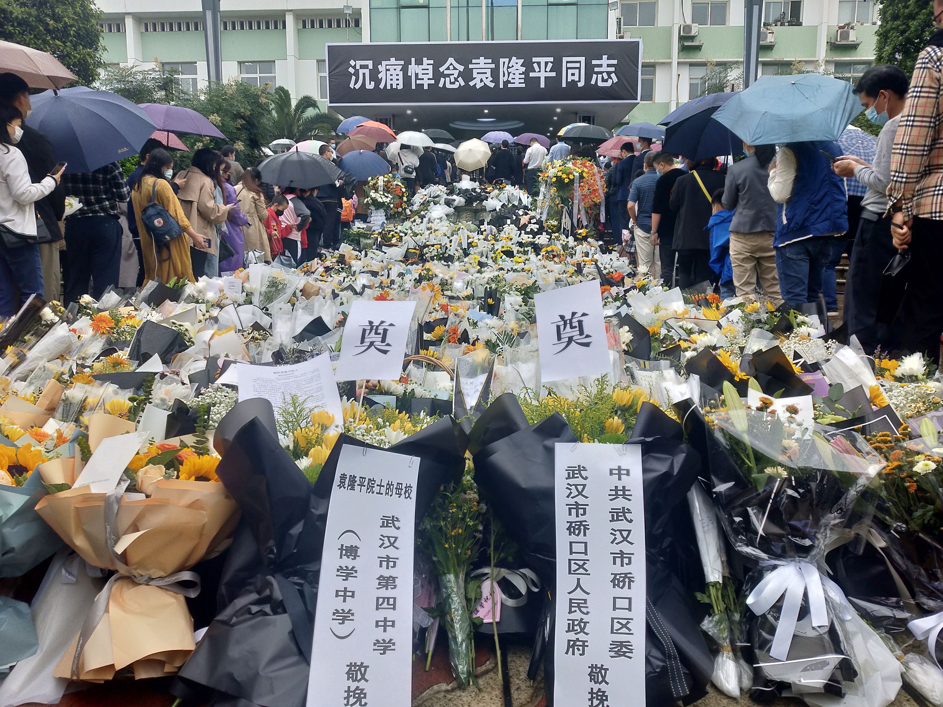 硚口区委区政府和武汉四中代表赴长沙吊唁袁隆平院士