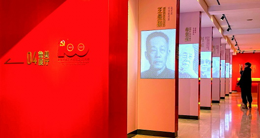 从战火中走来,唱响人民心声——鲁艺精神的时代礼赞