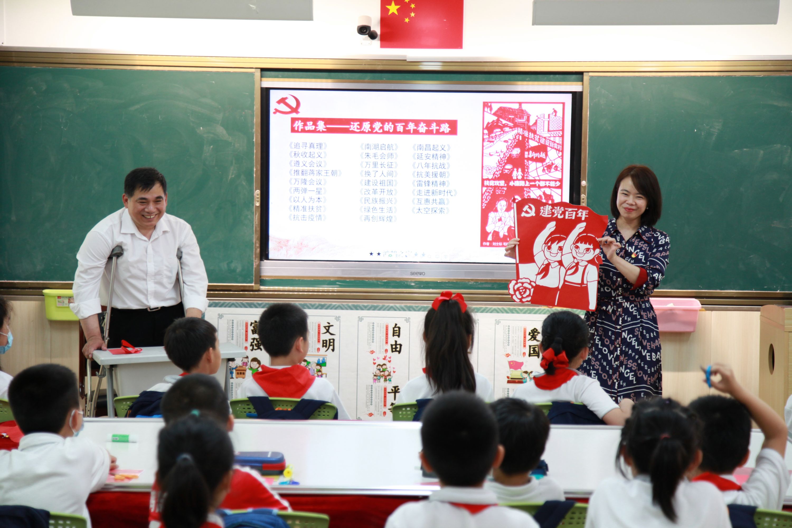 剪纸非遗传承人走进校园,手把手教小学生剪出党徽