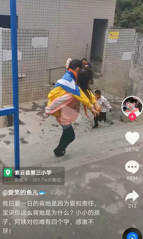 这个微笑女孩,背起无腿同学日复一日