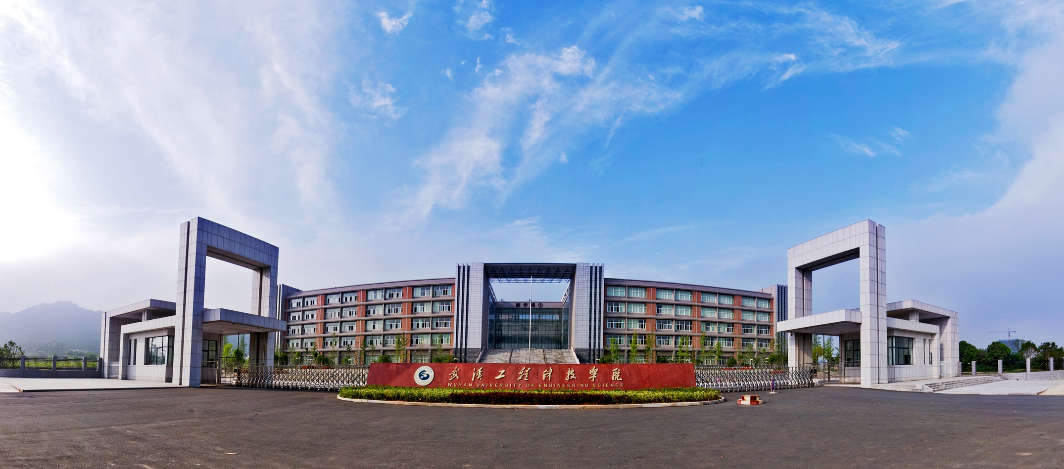 武汉工程科技学院助力学子扬帆起航 毕业生海外留学  硬核高精尖就业