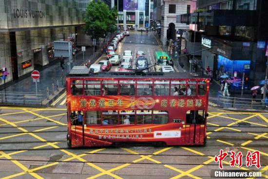 香港電車裝扮一新迎接建黨百年及迴歸24週年