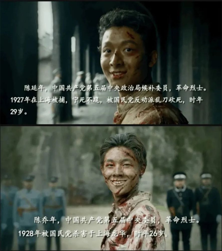 近日 被网友封为yyds的 《觉醒年代》 频繁登上热搜 剧中陈延年,陈乔