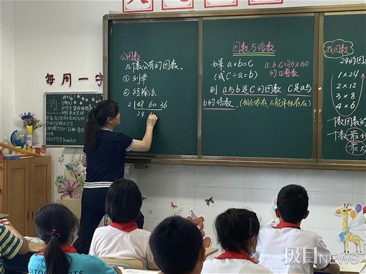 高颜值板书!武汉一数学老师赠学生特殊毕业礼