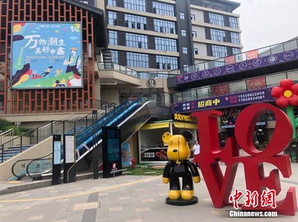 中鑫广场的蝶变是马渚镇精修城镇颜值的缩影