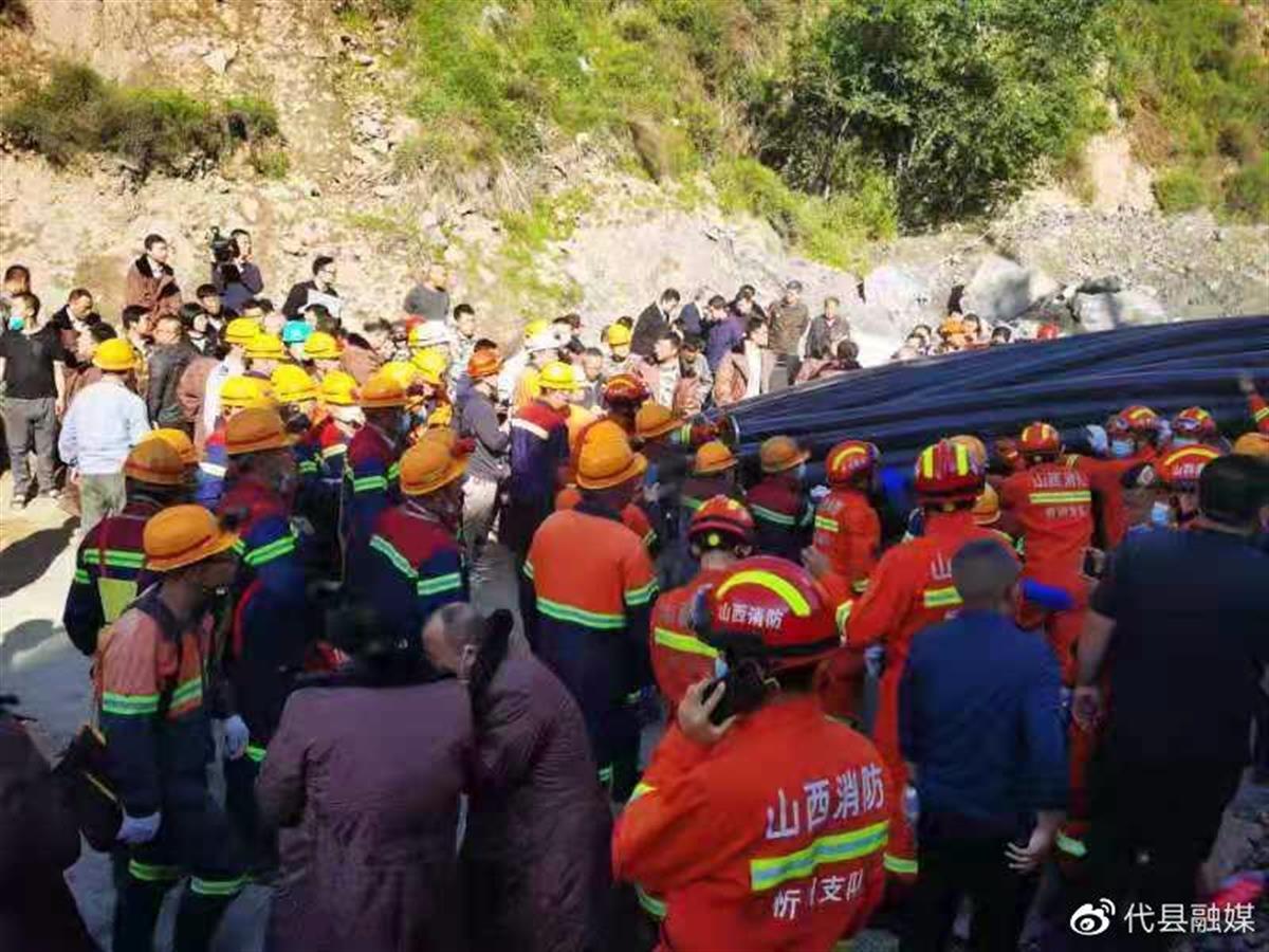 6月10日中午12时49分,当地有关部门接到报告,代县聂营镇大红才铁矿4号