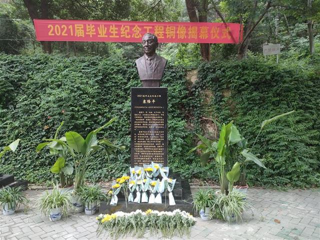 这所高校毕业生为母校捐赠袁隆平铜像