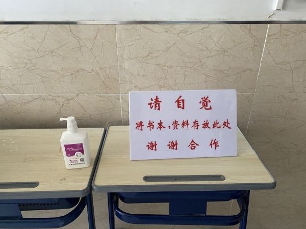 考场门贴上"已消毒"字样,武汉高考考生提前看考场表情轻松自信