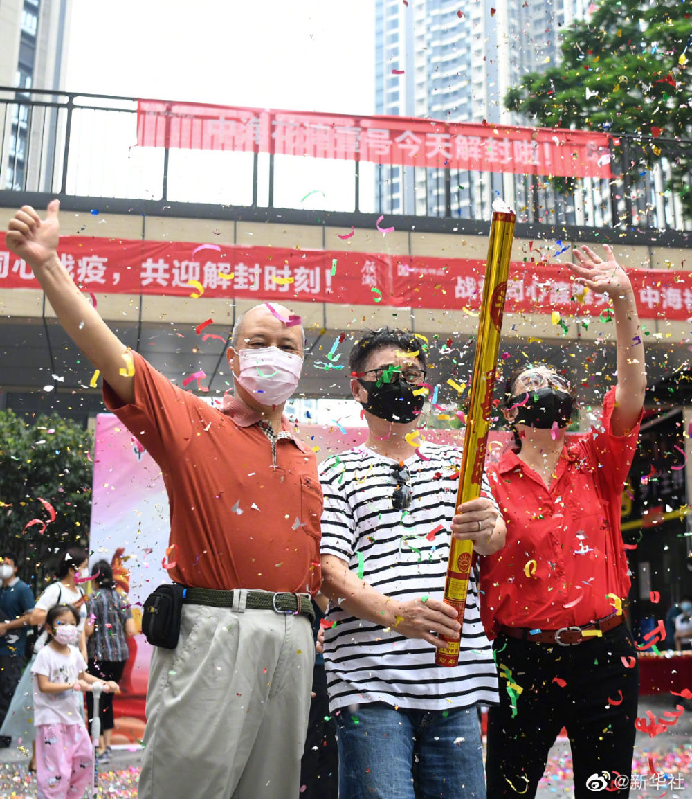 终于解封!广州恢复管控区对外交通