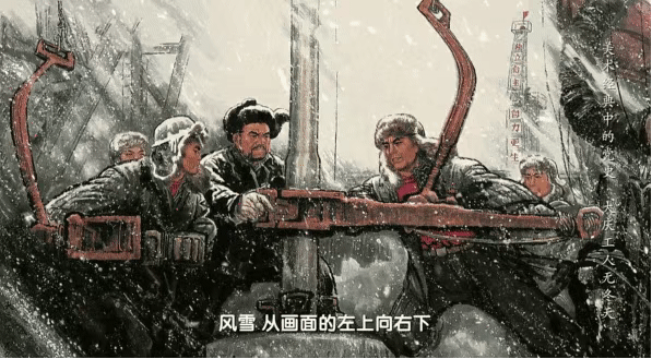 "《美术经典中的党史》邀您走近国画《大庆工人无冬天》
