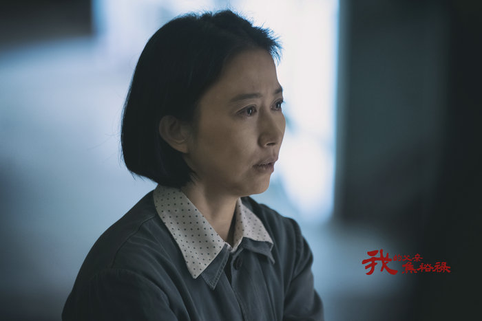 丁柳元:对角色全情投入,只为不留遗憾