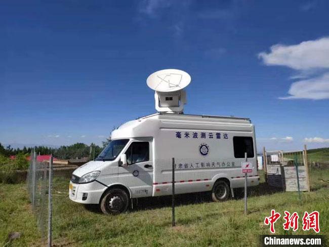 图为毫米波测云雷达探测试验.(资料图) 甘肃省气象局供图